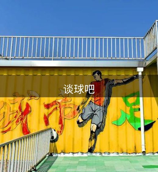 平台初心